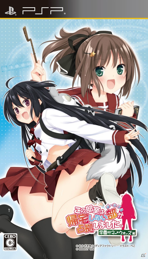 【ギャルゲー一本釣り！！】第13回は「この部室は帰宅しない部が占拠しました。 ぽーたぶる 学園サマー・ウォーズ編」を紹介！“夏休みも「帰宅しない部」は帰りません！”の画像3