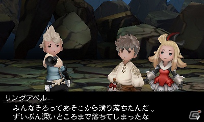 3DS「ブレイブリーデフォルト」体験版第4弾“BRAVELY DEFAULT Demo Vol.4–ジョブ＆アビリティ篇-”配信開始の画像5
