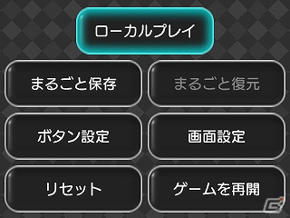 3DS「コラムス」バーチャルコンソール初のローカルプレイに対応！8月8日より配信開始の画像10