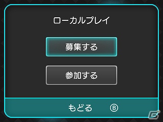 3DS「コラムス」バーチャルコンソール初のローカルプレイに対応！8月8日より配信開始の画像11