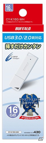 サイバーガジェット、LANアダプターやキーボードなど、Wii用の周辺機器4製品が新登場の画像2