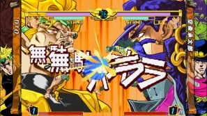 「ジョジョの奇妙な冒険 未来への遺産 HD Ver.」PS3＆Xbox 360で配信決定！ただの移植だとか通信対応だとか、そんなチャチなもんじゃあ断じてねえ！の画像2