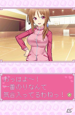美少女ゲームサイト「しゃんはいむすめ」にて「あの娘と対局っ！！麻雀☆娘 藤堂まなみ編」が配信開始の画像2