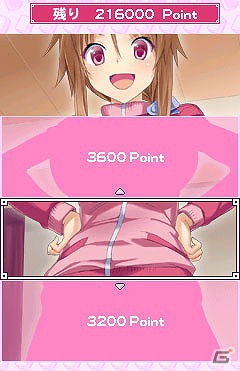 美少女ゲームサイト「しゃんはいむすめ」にて「あの娘と対局っ！！麻雀☆娘 藤堂まなみ編」が配信開始の画像3