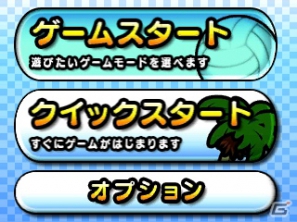 ニンテンドー3DSダウンロードソフト「脱出アドベンチャー 旧校舎の少女」本日配信＆「おきらくビーチバレー3D」公式サイトオープンの画像2