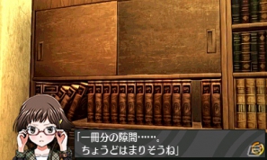 ニンテンドー3DSダウンロードソフト「脱出アドベンチャー 旧校舎の少女」本日配信＆「おきらくビーチバレー3D」公式サイトオープンの画像34