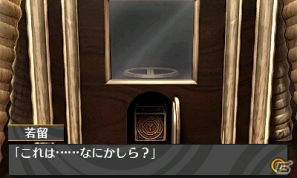 ニンテンドー3DSダウンロードソフト「脱出アドベンチャー 旧校舎の少女」本日配信＆「おきらくビーチバレー3D」公式サイトオープンの画像38