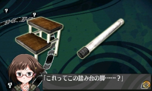 ニンテンドー3DSダウンロードソフト「脱出アドベンチャー 旧校舎の少女」本日配信＆「おきらくビーチバレー3D」公式サイトオープンの画像39