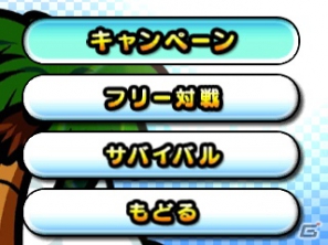 ニンテンドー3DSダウンロードソフト「脱出アドベンチャー 旧校舎の少女」本日配信＆「おきらくビーチバレー3D」公式サイトオープンの画像4
