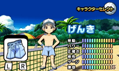 ニンテンドー3DSダウンロードソフト「脱出アドベンチャー 旧校舎の少女」本日配信＆「おきらくビーチバレー3D」公式サイトオープンの画像10
