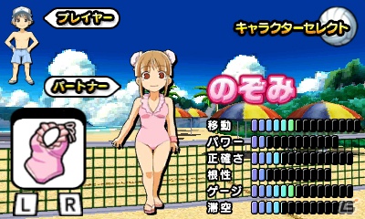 ニンテンドー3DSダウンロードソフト「脱出アドベンチャー 旧校舎の少女」本日配信＆「おきらくビーチバレー3D」公式サイトオープンの画像11