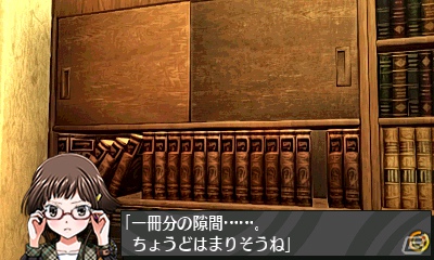ニンテンドー3DSダウンロードソフト「脱出アドベンチャー 旧校舎の少女」本日配信＆「おきらくビーチバレー3D」公式サイトオープンの画像34