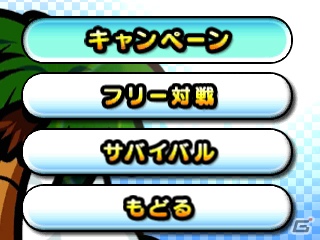 ニンテンドー3DSダウンロードソフト「脱出アドベンチャー 旧校舎の少女」本日配信＆「おきらくビーチバレー3D」公式サイトオープンの画像4