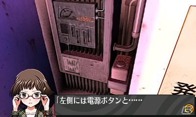 ニンテンドー3DSダウンロードソフト「脱出アドベンチャー 旧校舎の少女」本日配信＆「おきらくビーチバレー3D」公式サイトオープンの画像48