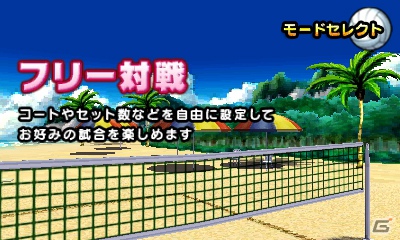 ニンテンドー3DSダウンロードソフト「脱出アドベンチャー 旧校舎の少女」本日配信＆「おきらくビーチバレー3D」公式サイトオープンの画像8