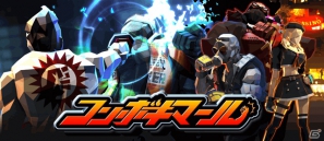 スーパークリエイターズ第2弾「コンボキマール」＆第3弾「J.J.ROCKETS」事前登録が開始の画像7