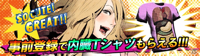 スーパークリエイターズ第2弾「コンボキマール」＆第3弾「J.J.ROCKETS」事前登録が開始の画像9
