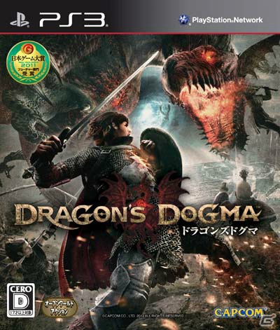 PS3/Xbox 360「ドラゴンズドグマ」ハイドラとも戦える「冒険体験版」配信決定＆8月6日アップデートにより両ハードに「イージーモード」が無料で追加の画像5