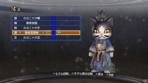 PS3「真・三國無双6 Empires」初回特典の画像公開！歴代人気No.1の趙雲と貂蝉の衣装や、あの「織田のぶニャが」のなりきりエディットパーツをGETしようの画像7