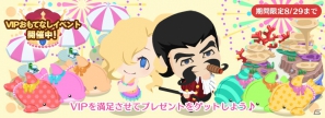 キャバとホストを経営できるお気軽ソーシャルゲーム「キャバとホスト」VIPおもてなしイベント開催！おもてなししてアイテムゲットの画像2
