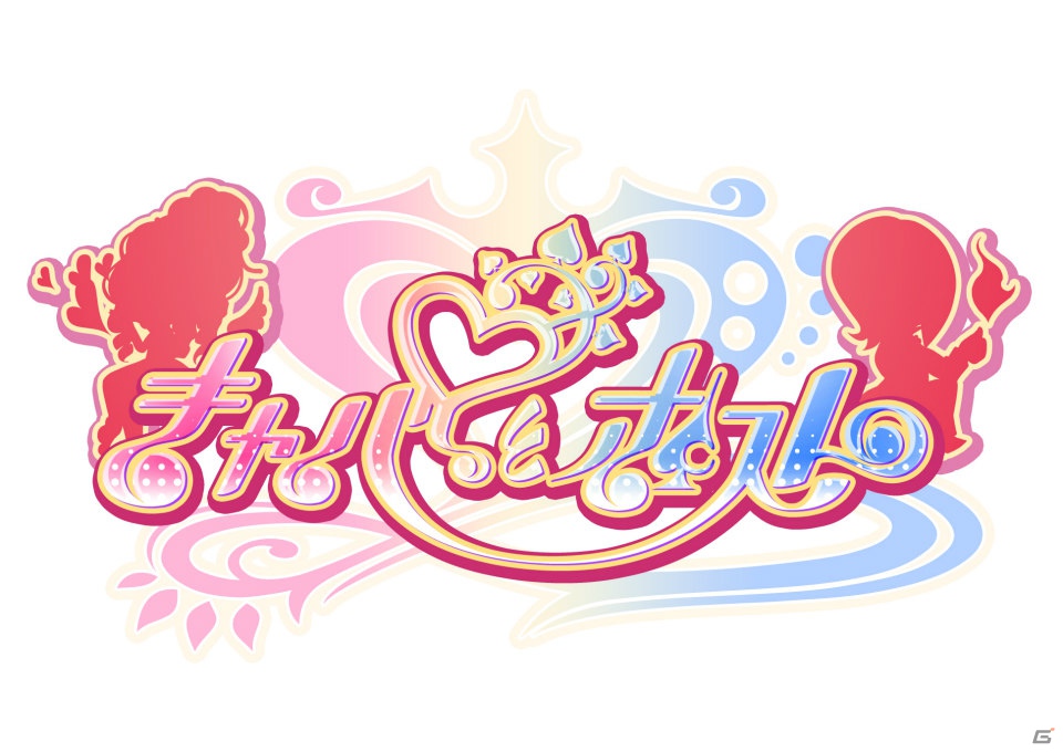 キャバとホストを経営できるお気軽ソーシャルゲーム「キャバとホスト」VIPおもてなしイベント開催！おもてなししてアイテムゲットの画像4