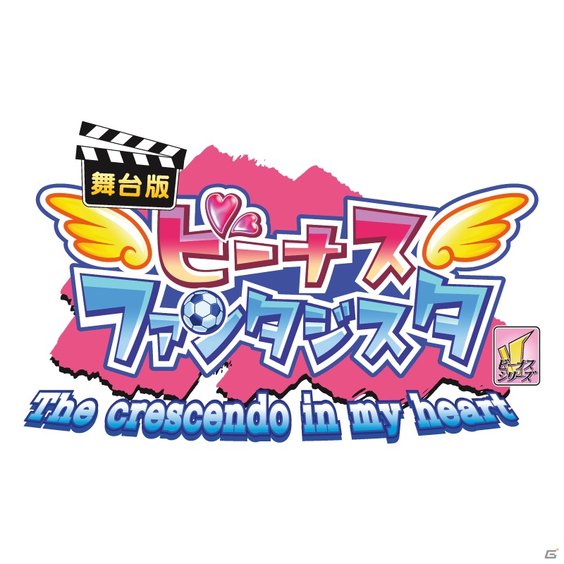 Mobage「ビーナスファンタジスタ」ソーシャルオリジナルゲームで初となる舞台化が決定の画像1