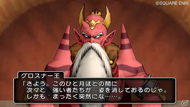 ついに発売を迎えたWii版「ドラゴンクエストX　目覚めし五つの種族　オンライン」ストーリーの一部や配信クエストの情報を公開！の画像1
