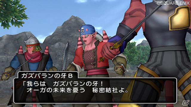 ついに発売を迎えたWii版「ドラゴンクエストX　目覚めし五つの種族　オンライン」ストーリーの一部や配信クエストの情報を公開！の画像10