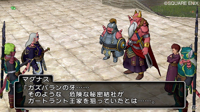 ついに発売を迎えたWii版「ドラゴンクエストX　目覚めし五つの種族　オンライン」ストーリーの一部や配信クエストの情報を公開！の画像11