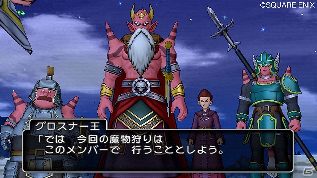 ついに発売を迎えたWii版「ドラゴンクエストX　目覚めし五つの種族　オンライン」ストーリーの一部や配信クエストの情報を公開！の画像9