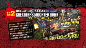 PS3/Xbox 360「ボーダーランズ2」予約特典や音声仕様の情報を公開、新クラス「メクロマンサー」が利用可能に！の画像2