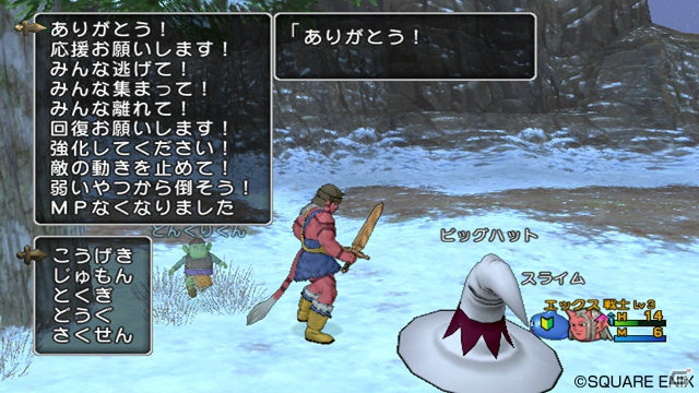 Wii「ドラゴンクエストX　目覚めし五つの種族　オンライン」ゲストに堀井雄二氏、齊藤陽介氏、福山潤さんが登壇！99人のファンがスライムうちわで発売カウントダウン！の画像84