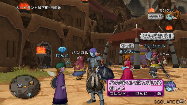 Wii「ドラゴンクエストX　目覚めし五つの種族　オンライン」発売記念として特製壁紙の配信開始の画像3