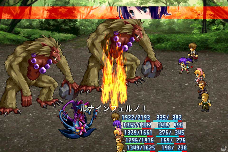 iOS「時空のアイネライゼ」期間限定で通常価格800円が85円になるスペシャルセールを開始の画像2