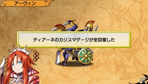 3DS/PSP「アンチェインブレイズ エクシヴ」新キャラクター＆バトル情報を公開！さらに挿入歌アーティスト4名も決定！の画像12