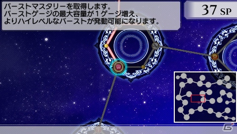 3DS/PSP「アンチェインブレイズ エクシヴ」新キャラクター＆バトル情報を公開！さらに挿入歌アーティスト4名も決定！の画像14