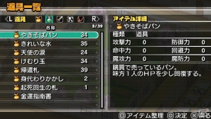PSP「新・剣と魔法と学園モノ。 刻の学園」新機能追加でもっと冒険を楽しもう！8月9日アップデート実施＆無料スペシャルコンテンツ7種の配信決定の画像11