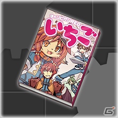 PSP「新・剣と魔法と学園モノ。 刻の学園」新機能追加でもっと冒険を楽しもう！8月9日アップデート実施＆無料スペシャルコンテンツ7種の配信決定の画像8