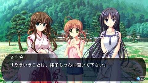 PSP「黄昏のシンセミア portable」が2012年11月29日に発売決定！ヒロインたちと物語の核心に迫っていく純愛アドベンチャーの画像24