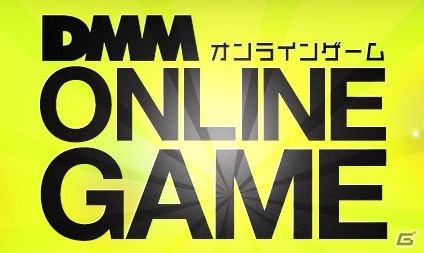 DMM.com、「桃色大戦ぱいろん」などPC向けオンラインゲームの配信を開始の画像1