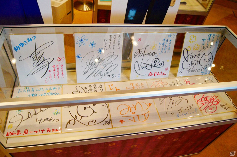 PSP「あの日見た花の名前を僕達はまだ知らない。」東京、大阪で発売記念抽選会開催決定の画像4