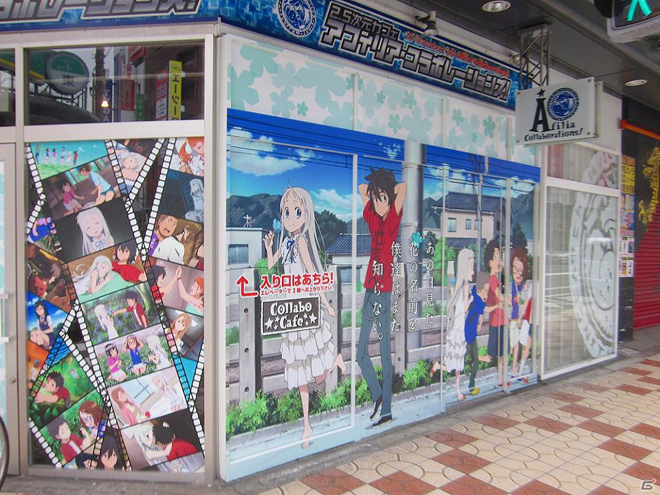 PSP「あの日見た花の名前を僕達はまだ知らない。」東京、大阪で発売記念抽選会開催決定の画像8