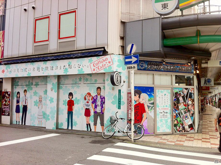 PSP「あの日見た花の名前を僕達はまだ知らない。」東京、大阪で発売記念抽選会開催決定の画像9