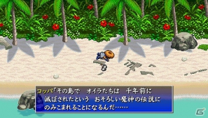 あの傑作ダンジョンRPGが新要素を加えPSPで甦る！PSP「不思議のダンジョン 風来のシレン4 plus 神の眼と悪魔のヘソ」2012年10月18日に発売決定の画像1