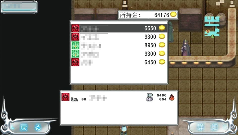 PS Vita用無料オンラインRPG「ガーディアンハーツオンライン」サービス開始決定！ゲームの内容をまるごとチェック！の画像10