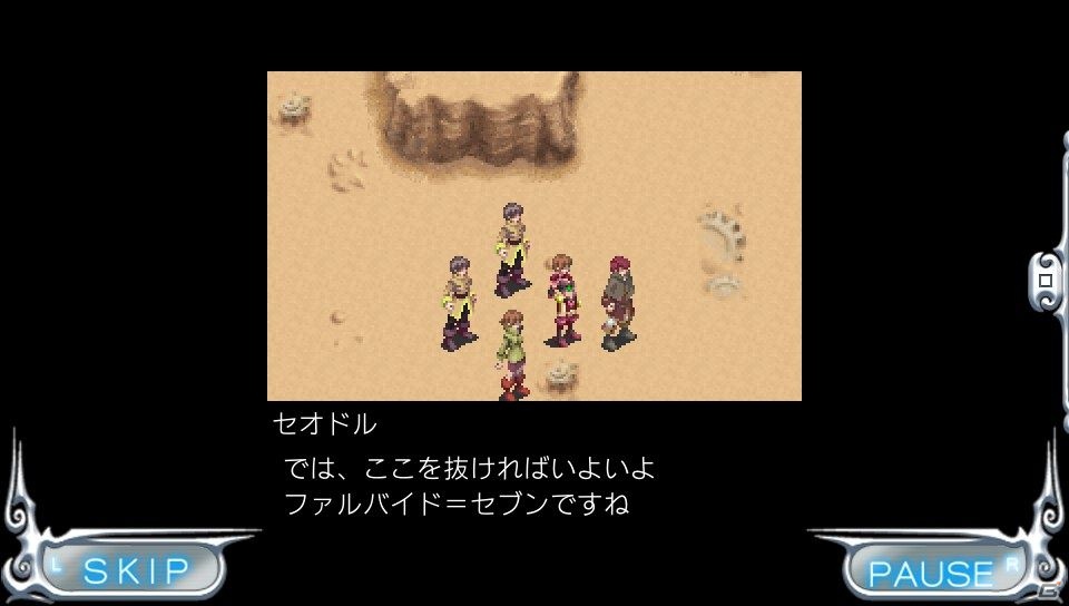 PS Vita用無料オンラインRPG「ガーディアンハーツオンライン」サービス開始決定！ゲームの内容をまるごとチェック！の画像4