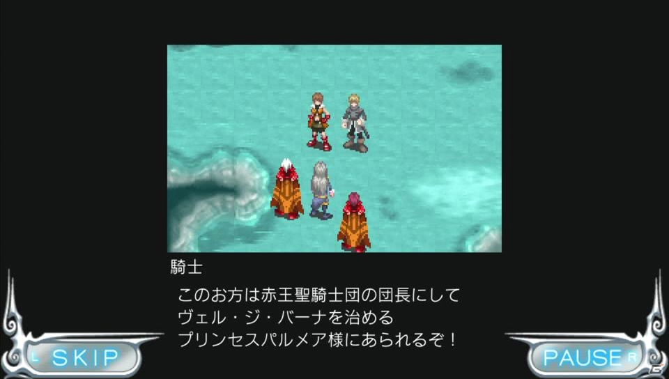 PS Vita用無料オンラインRPG「ガーディアンハーツオンライン」サービス開始決定！ゲームの内容をまるごとチェック！の画像5