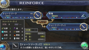PS Vita「イース セルセタの樹海」戦闘をより有利にするシステムを紹介！新たに3名のキャラクターも明らかにの画像11