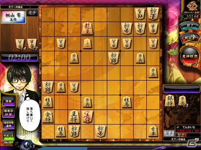 AC「日本将棋連盟公認 天下一将棋会2」にて人気コミック作品「3月のライオン」とのコラボレーションイベントが再び開催の画像2