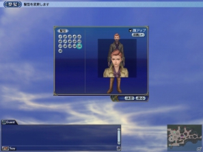 PS3/PC「大航海時代 Online」豪華ゲーム内アイテムやサントラCDが付いた数量限定トレジャーBOX特典の詳細を公開の画像6